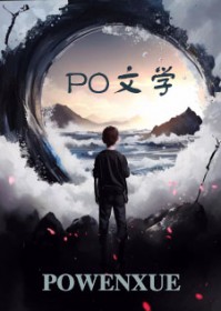岳母资料
